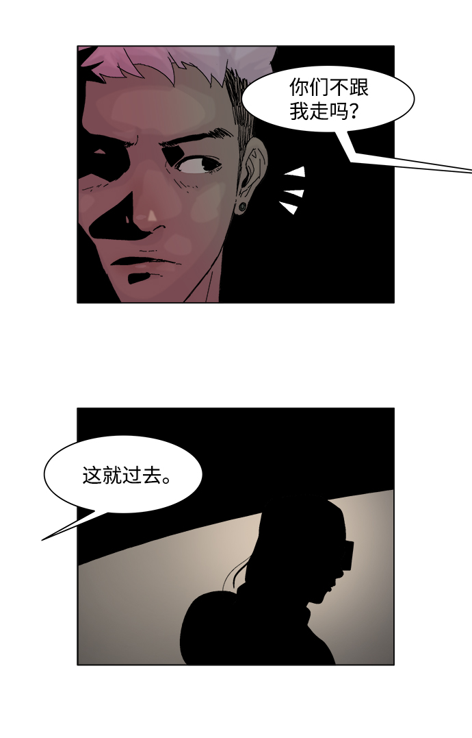 第44话4