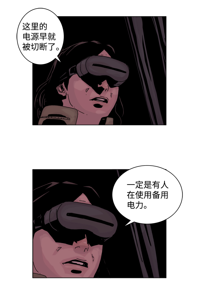 第44话7