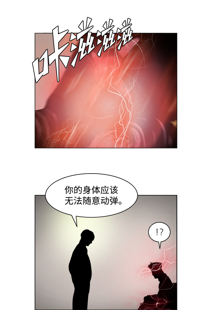 第46话3