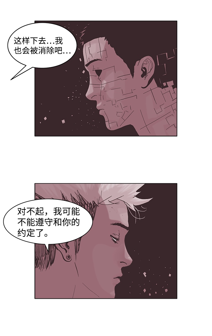 第46话30