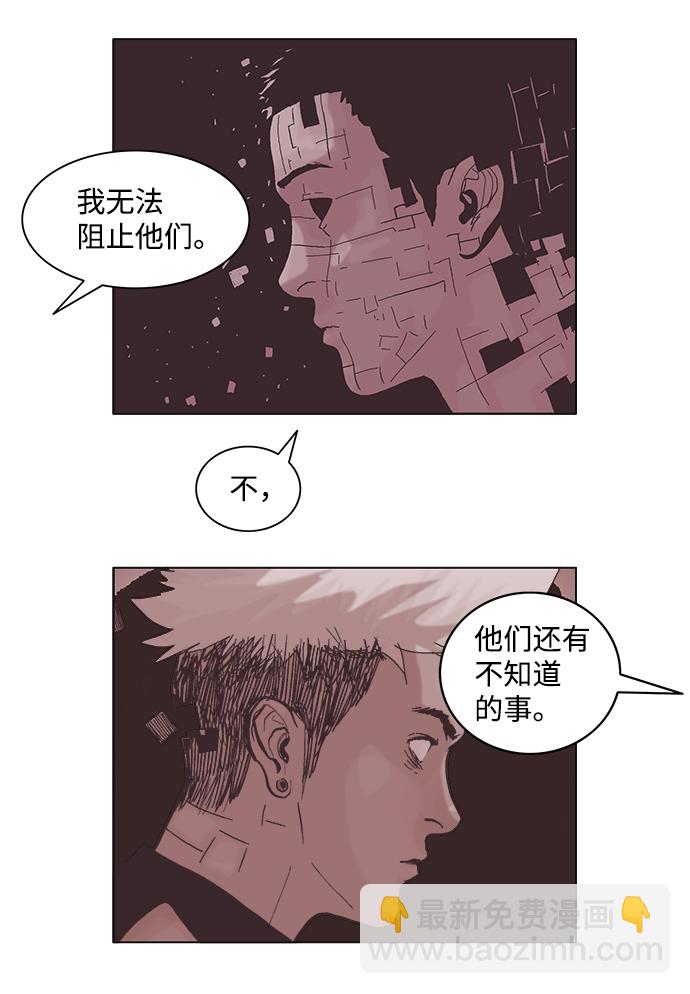 第46话31