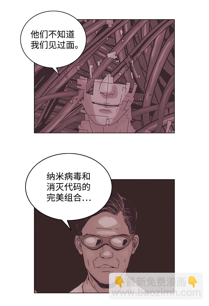 第46话32