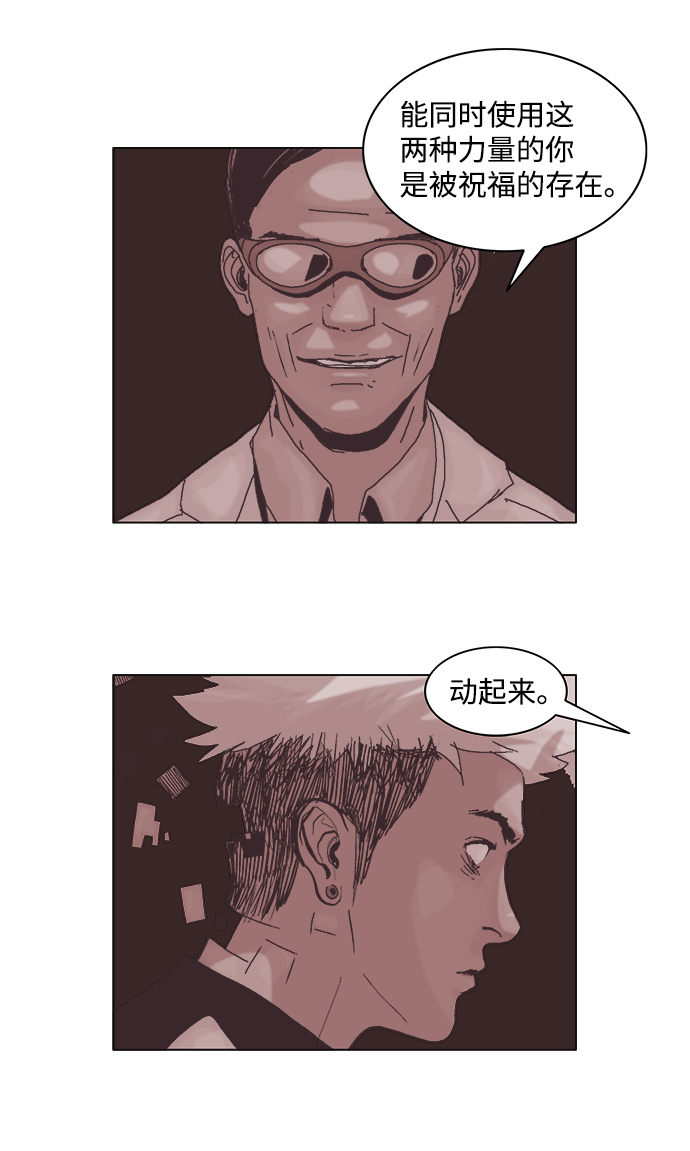 第46话33