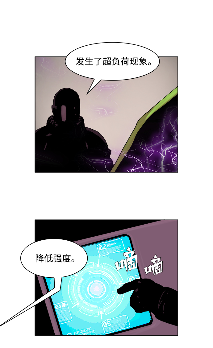 第46话35