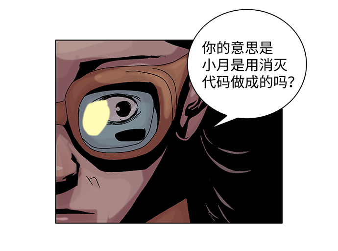 第46话38