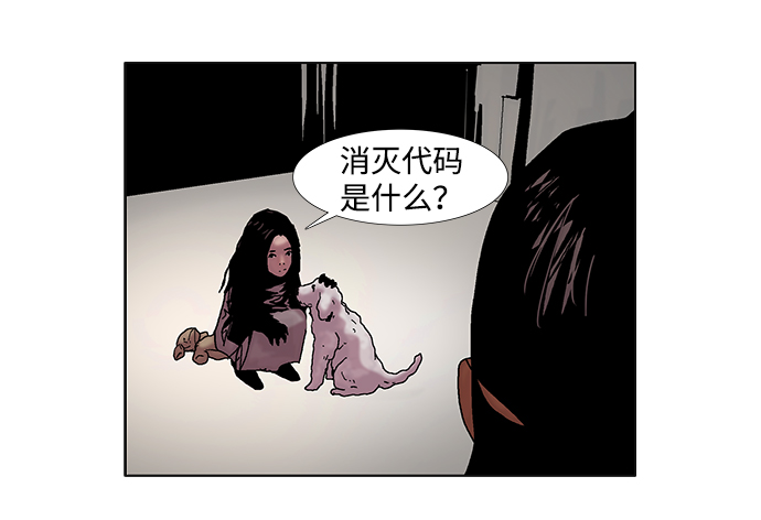 第46话39