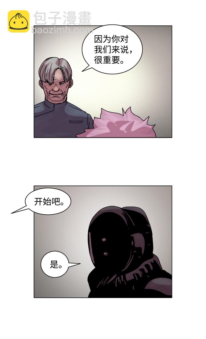 第46话5