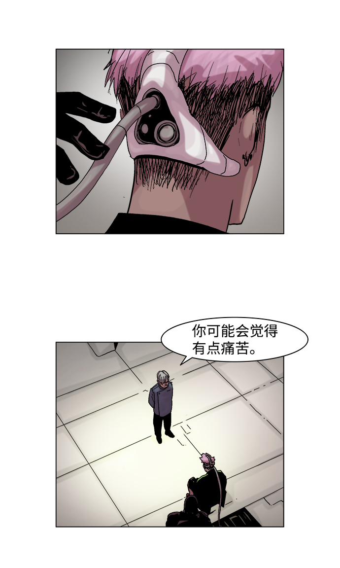 第46话7