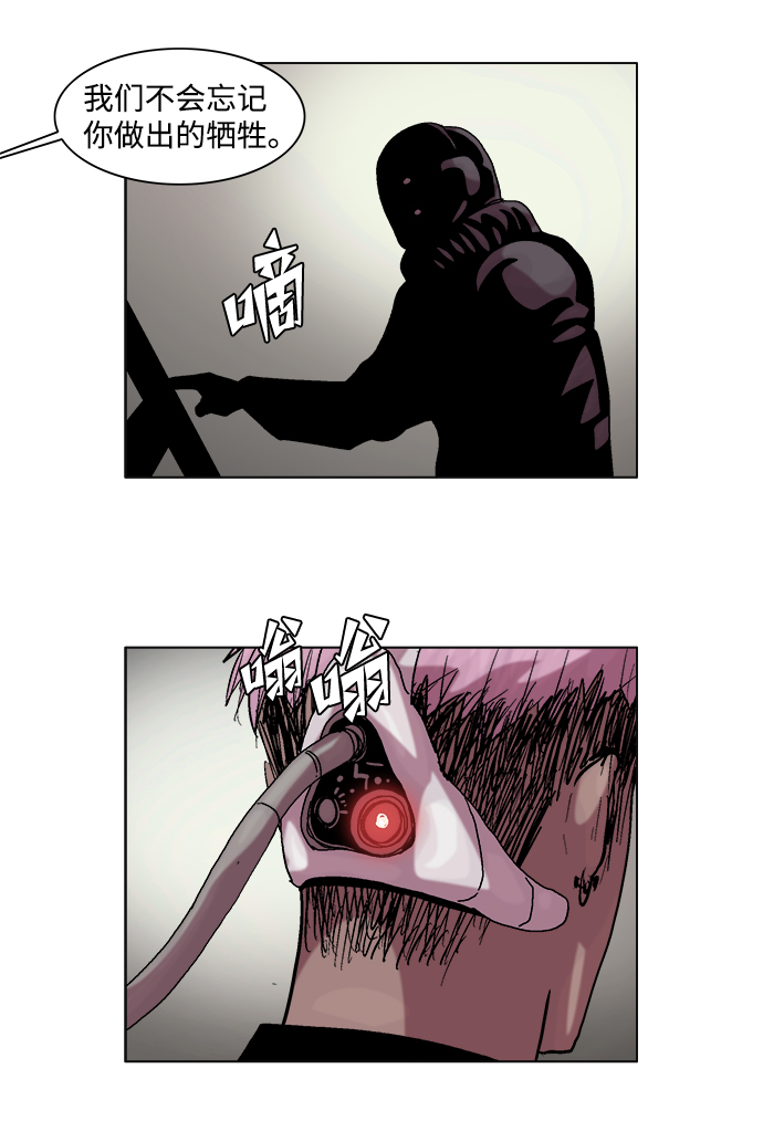 第46话8