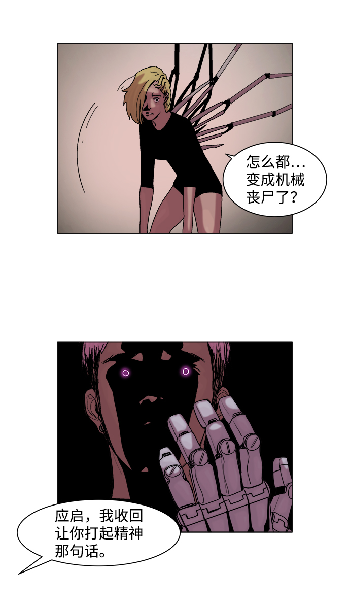 第49话12