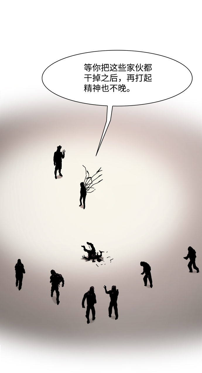 第49话13