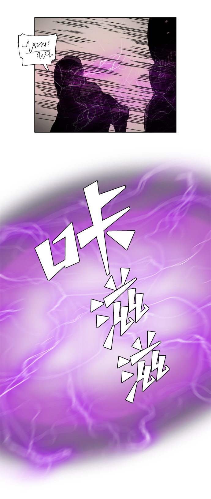 第49话19
