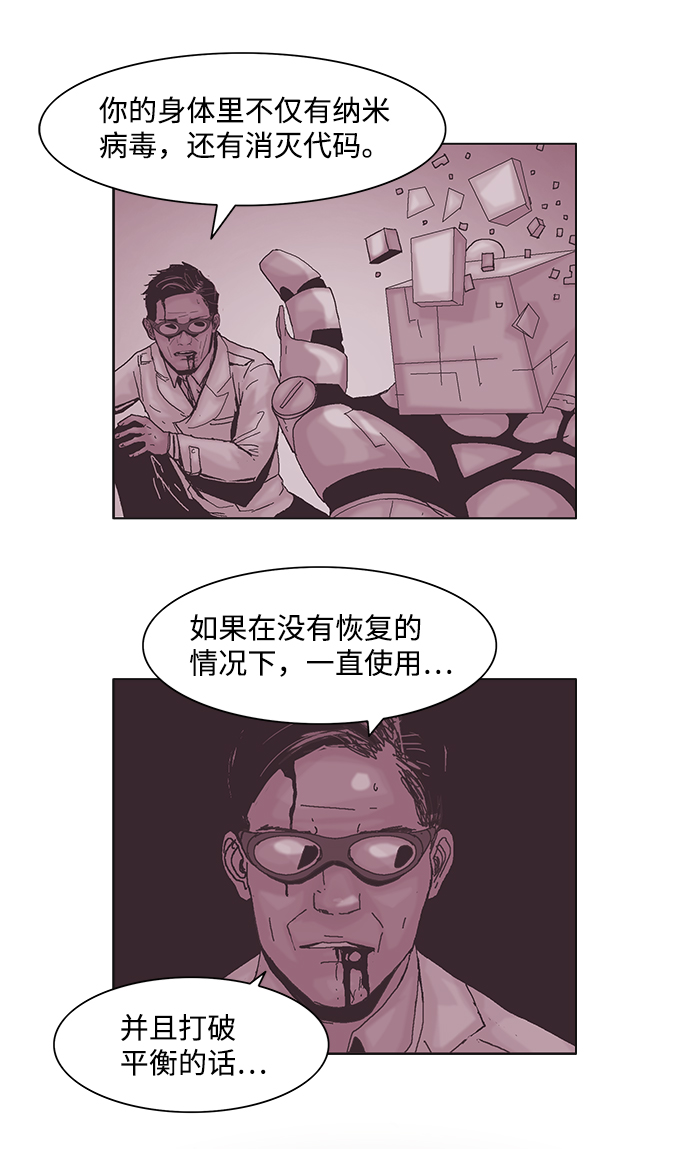 第49话21
