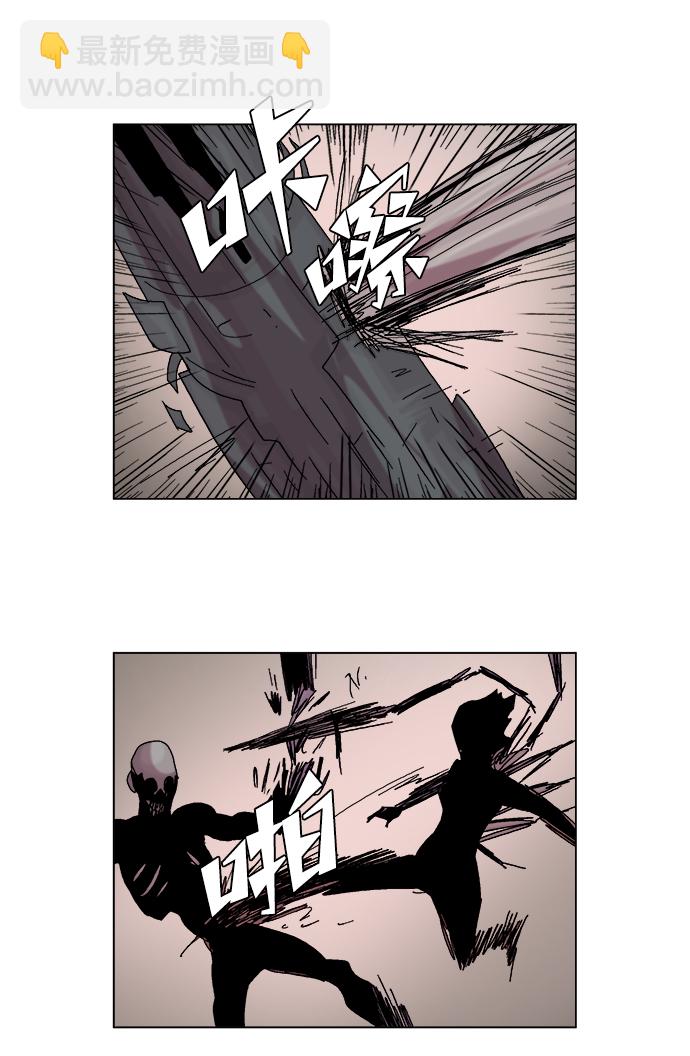 第49话29