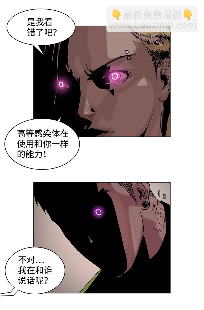 第49话30