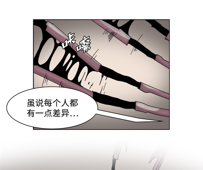 第49话32