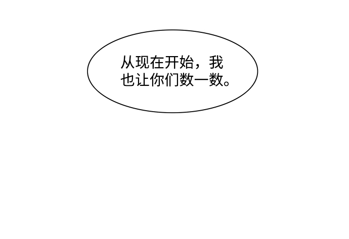 第49话34