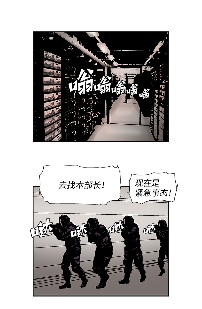 第49话35