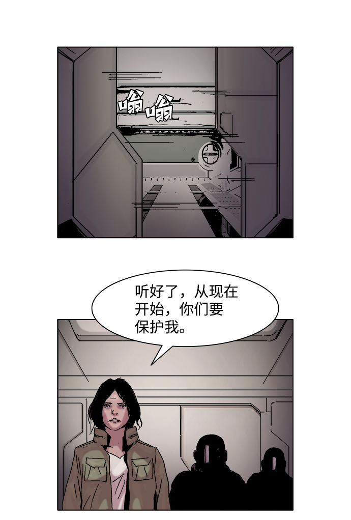 第51话1