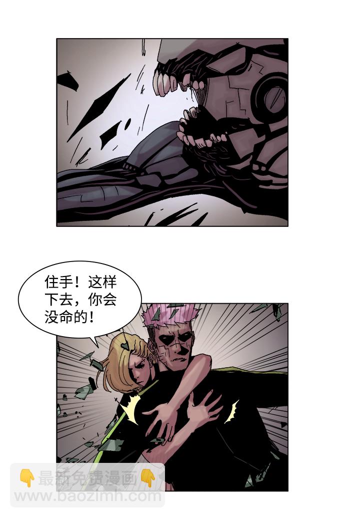 第51话10