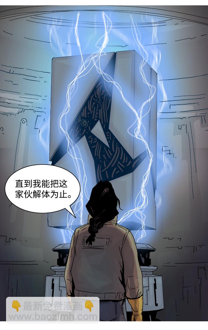 第51话2