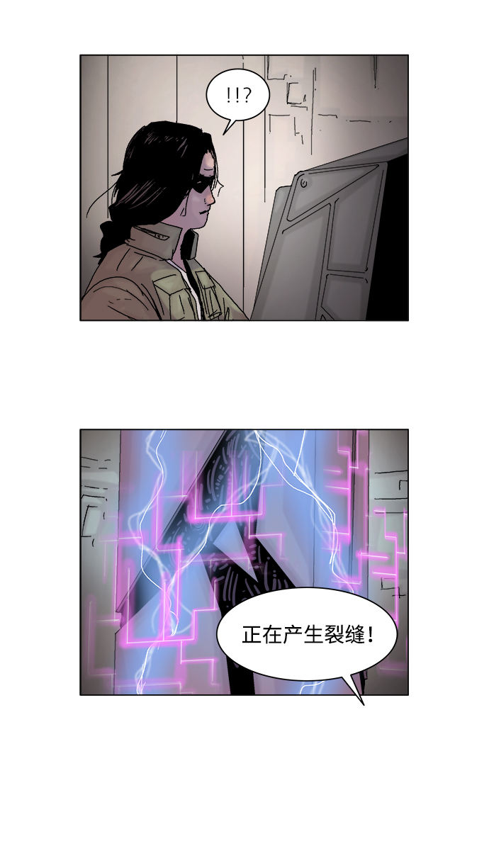 第51话23