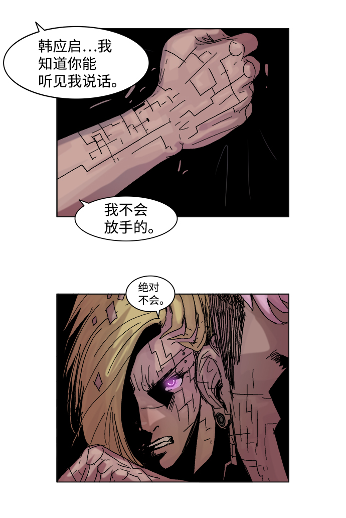 第51话26