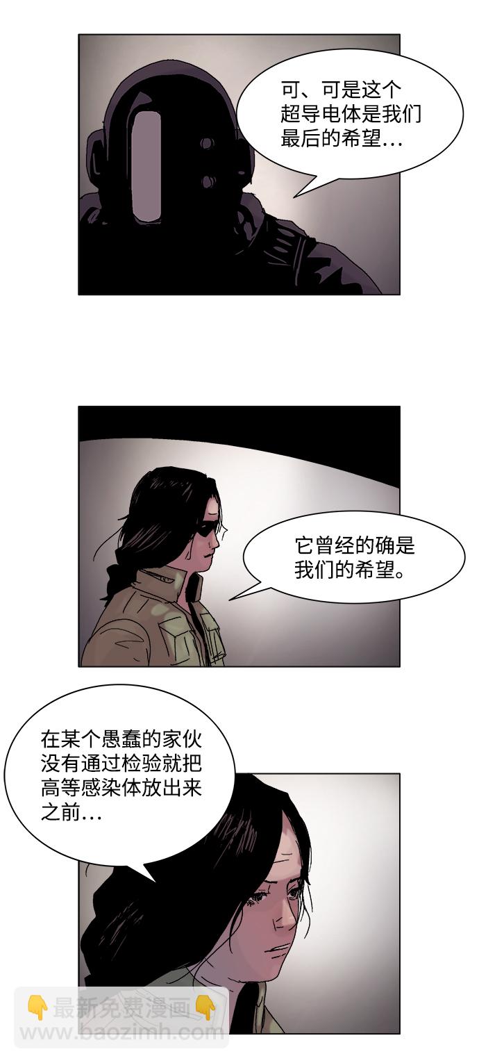 第51话3
