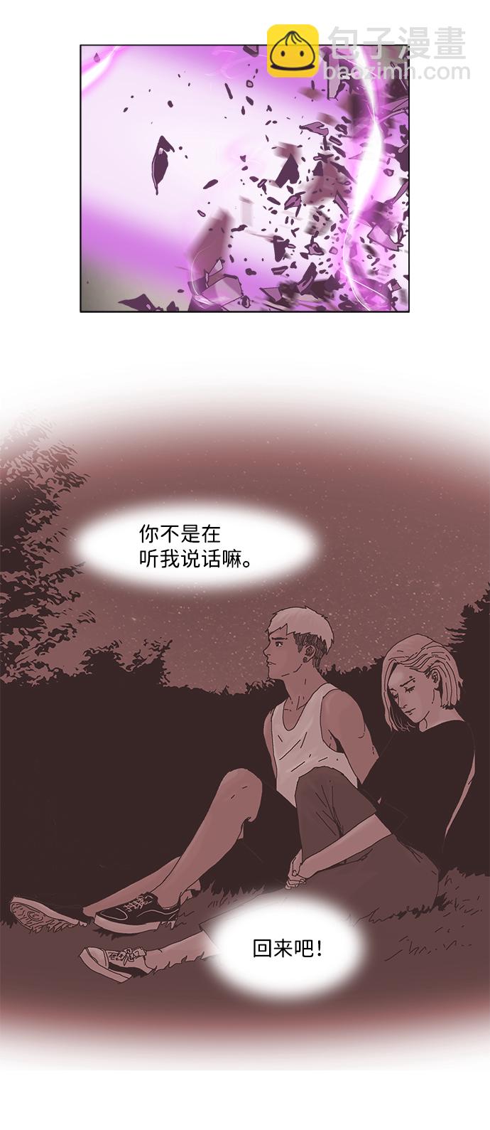 第51话30
