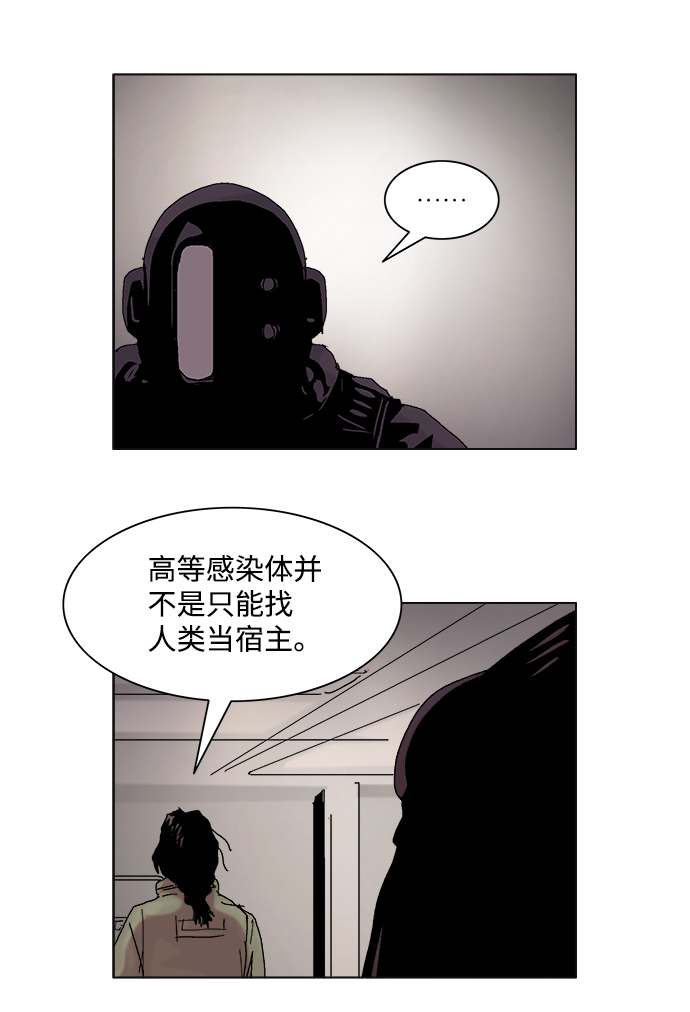 第51话4