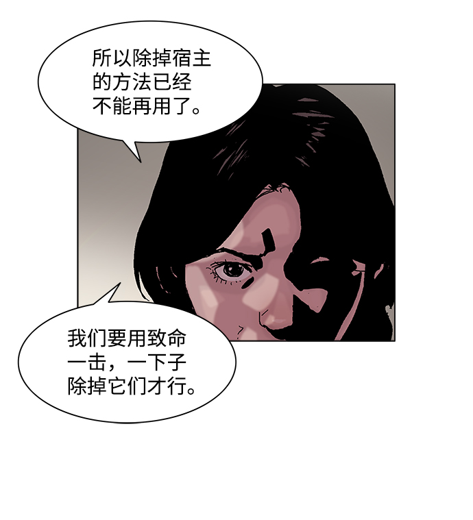 第51话5