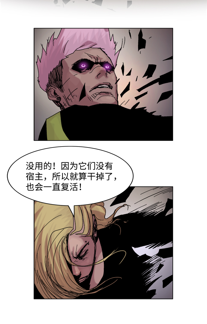 第51话9
