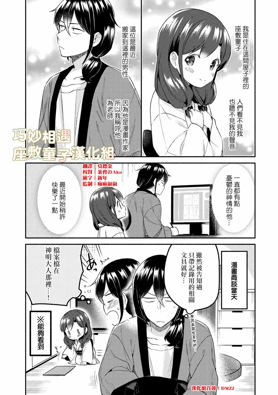 第25话0
