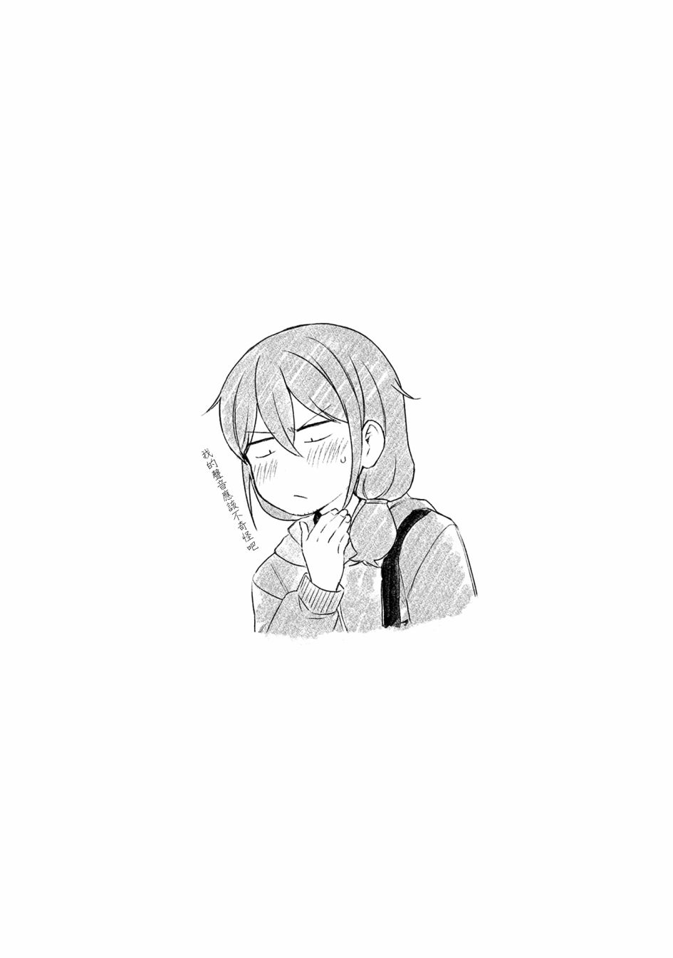 第25话17
