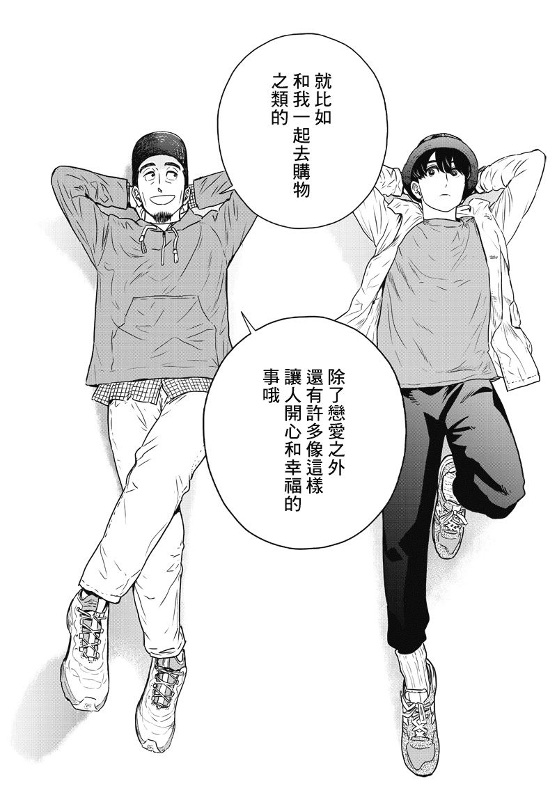 14话17