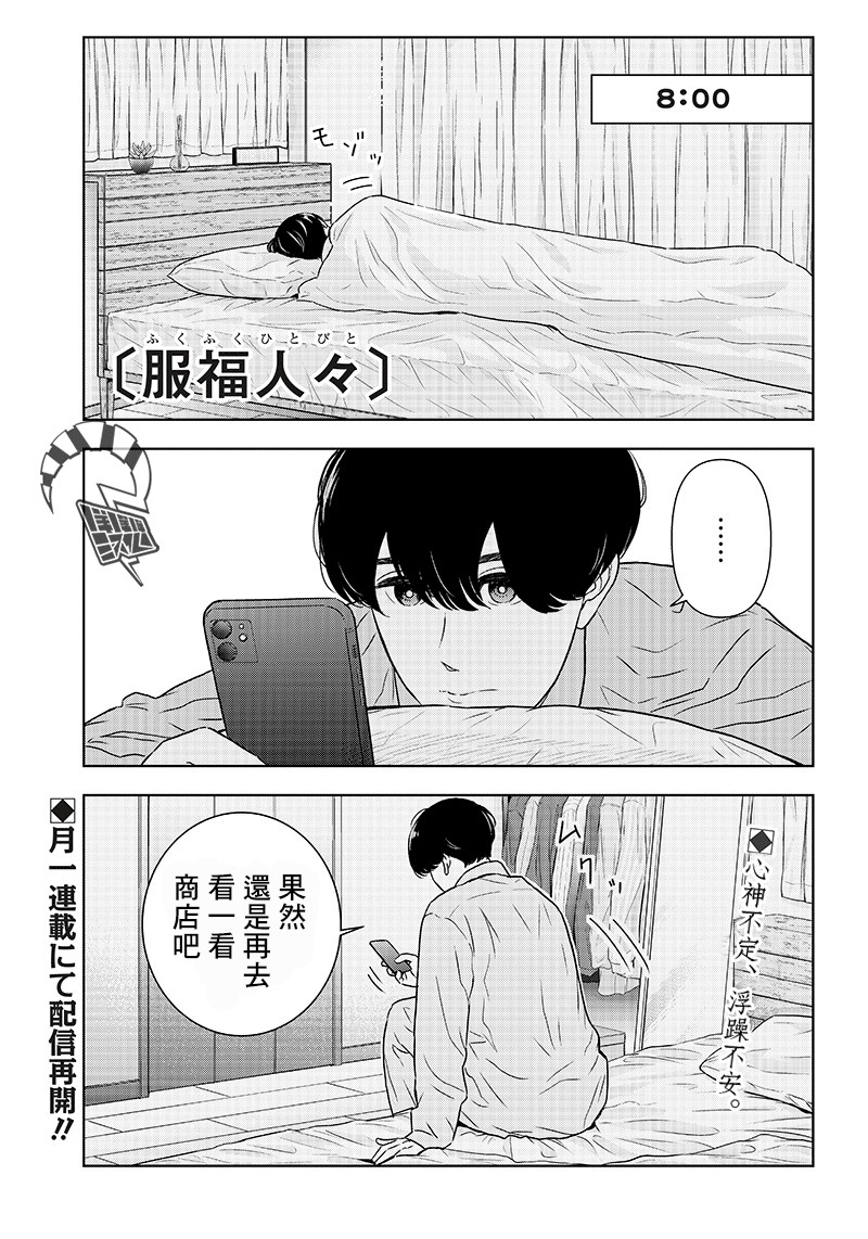 15话0