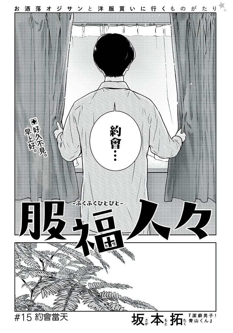 15话1