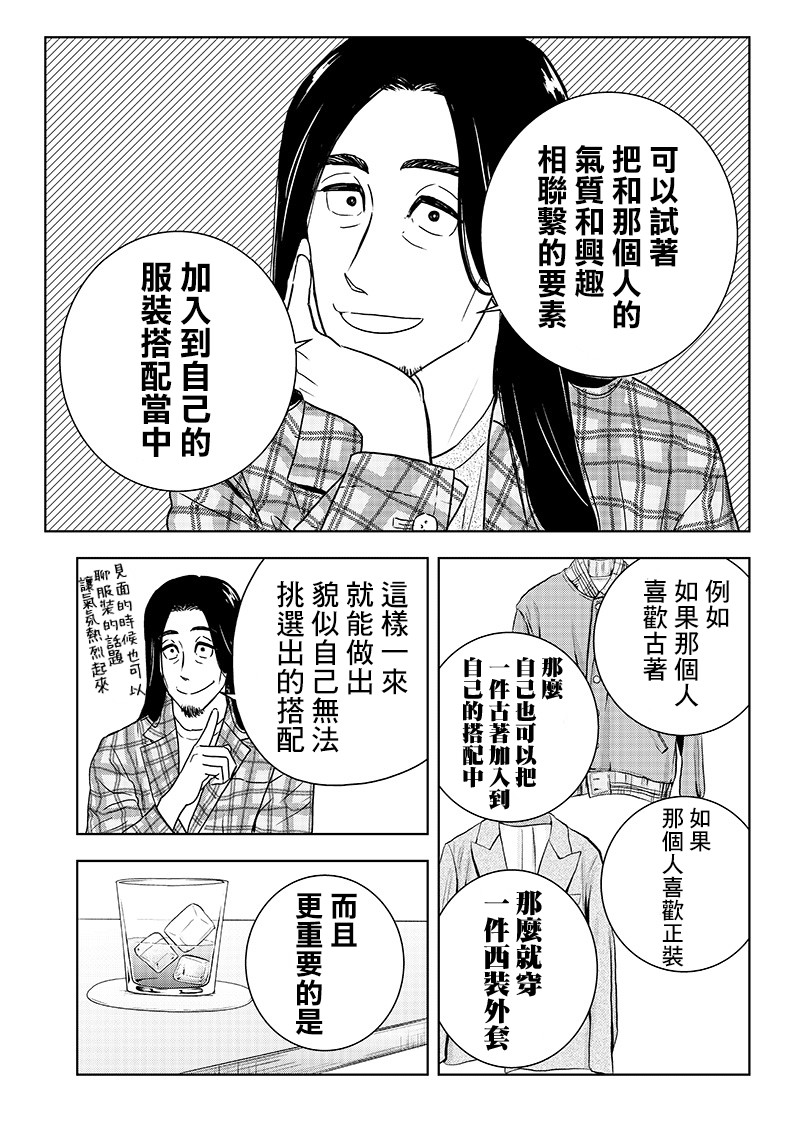 15话10