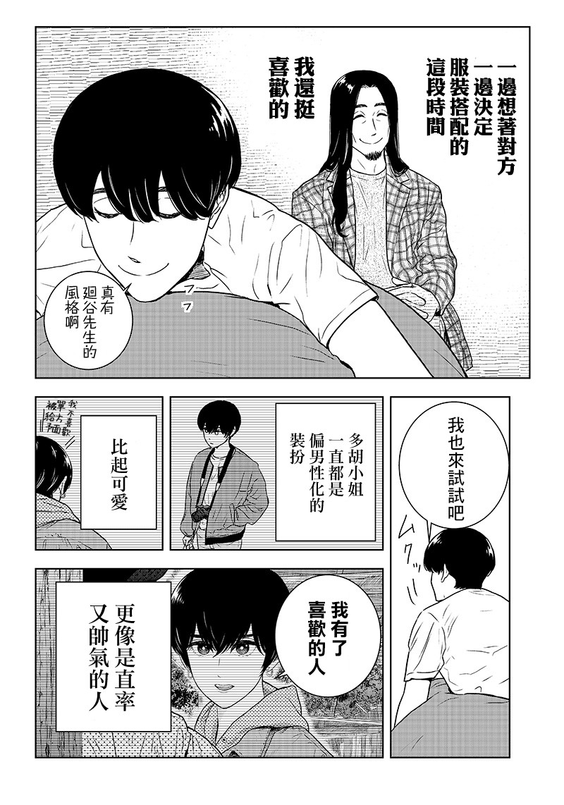 15话11
