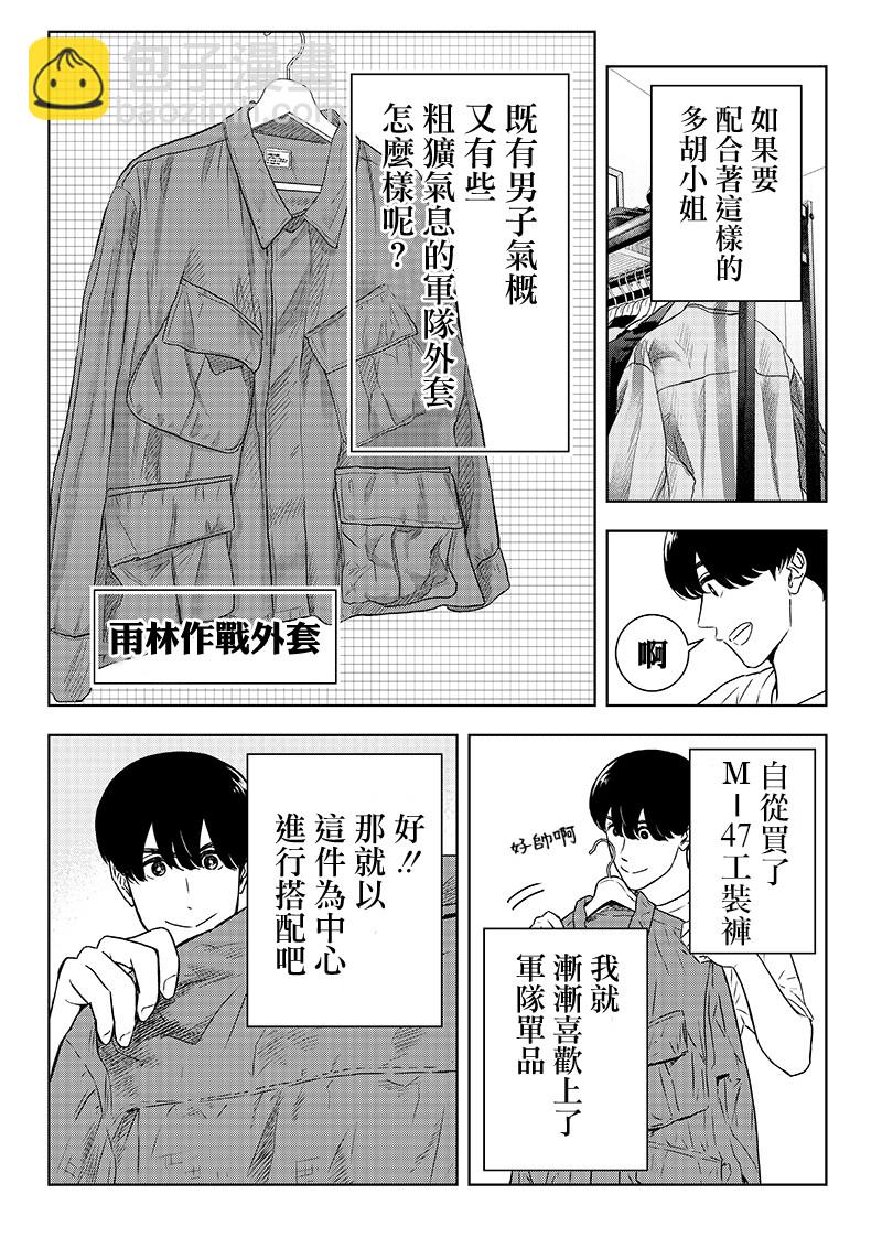 15话12