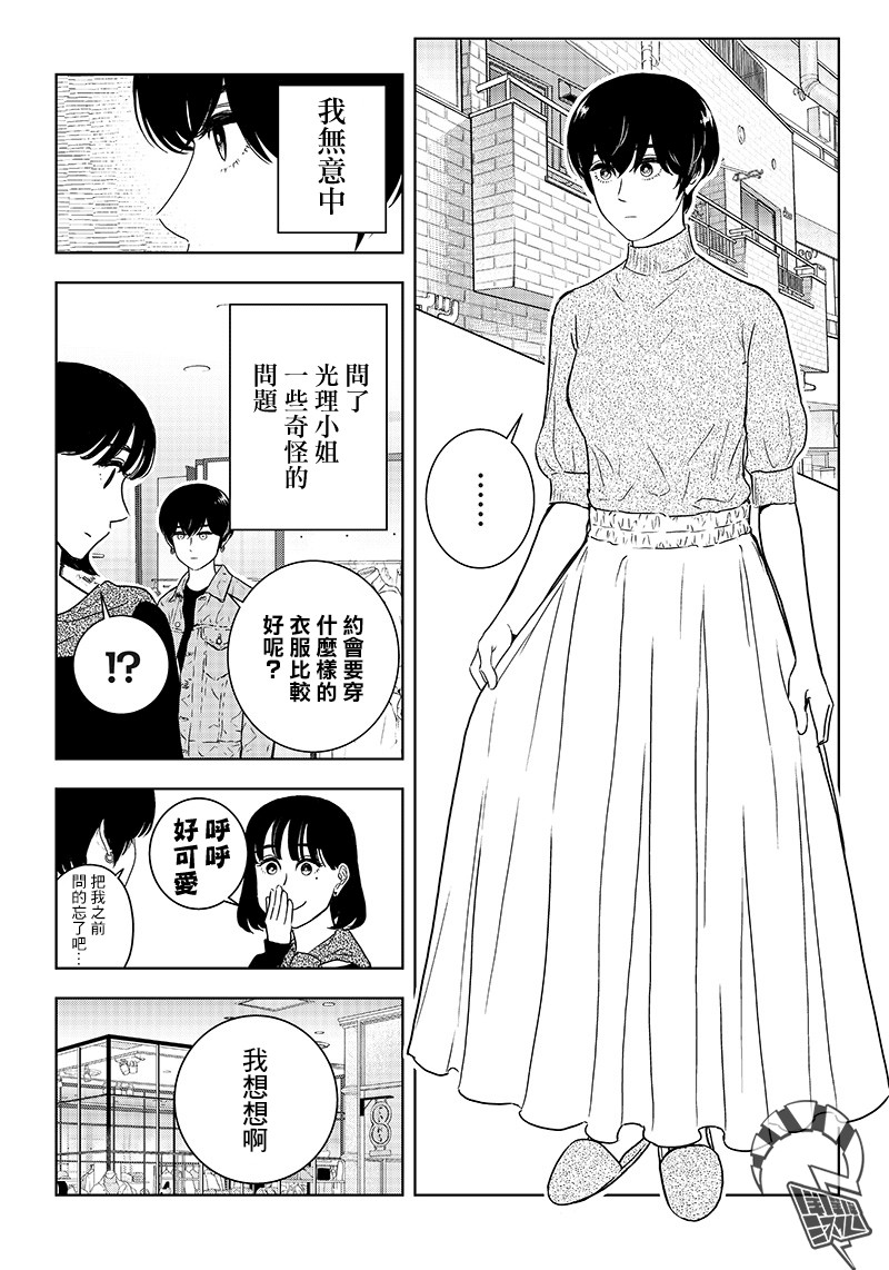 15话13