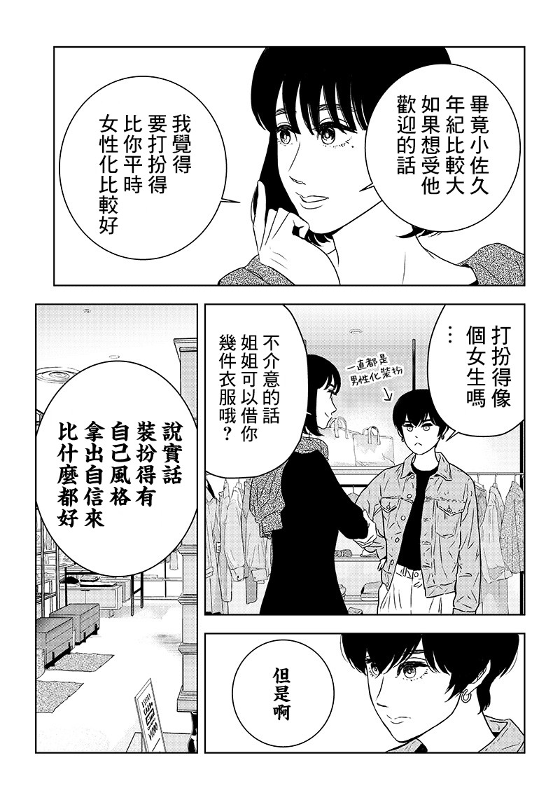15话14
