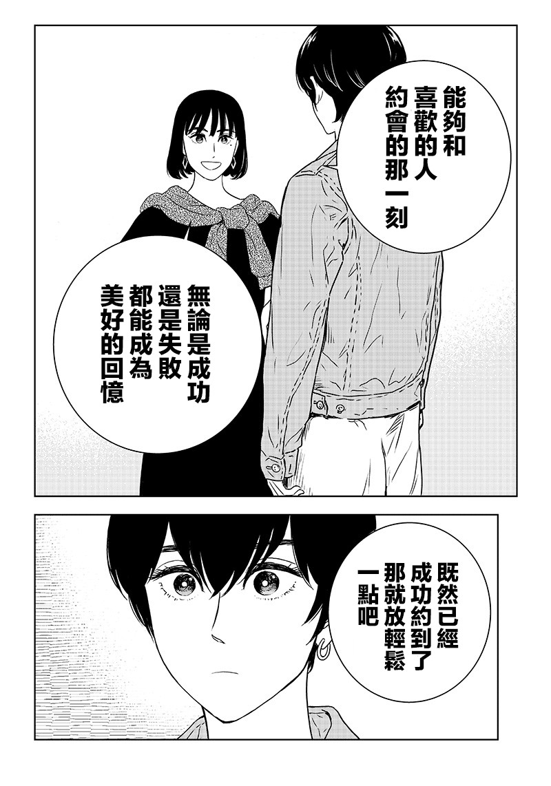 15话15