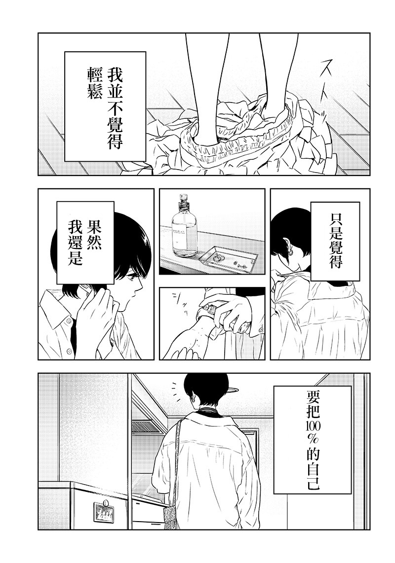 15话16