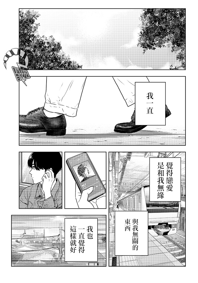 15话18