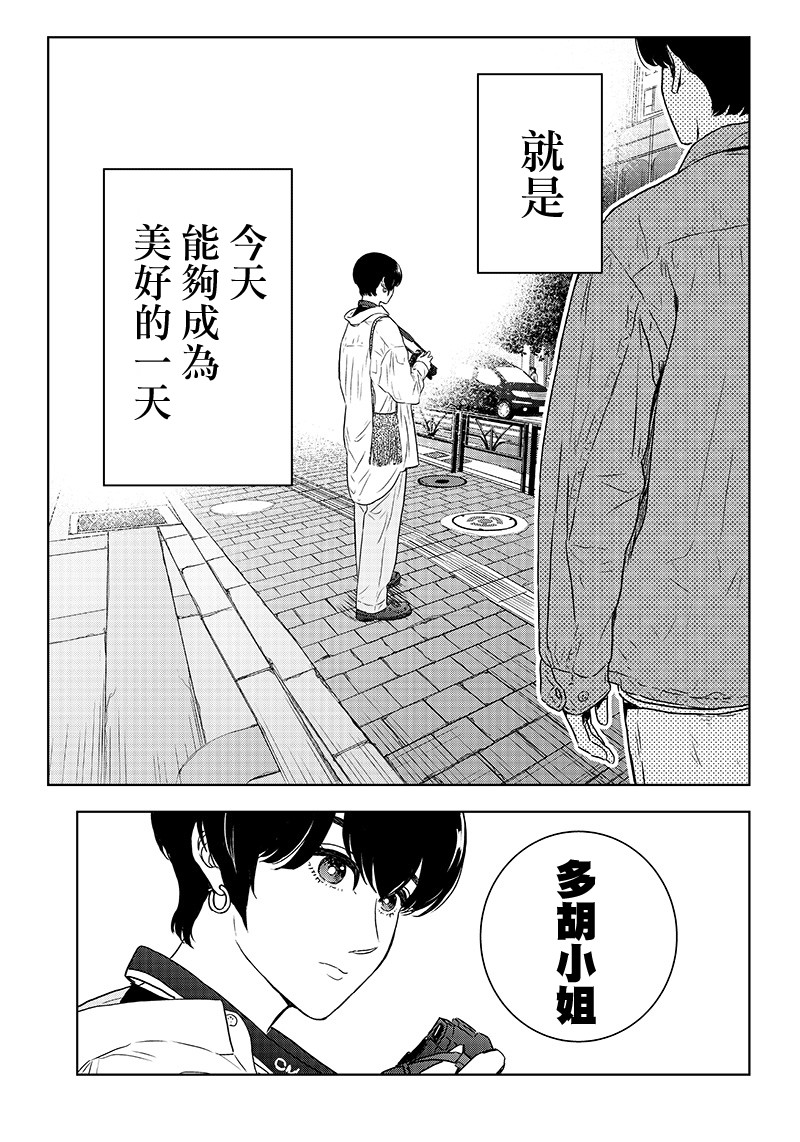 15话20