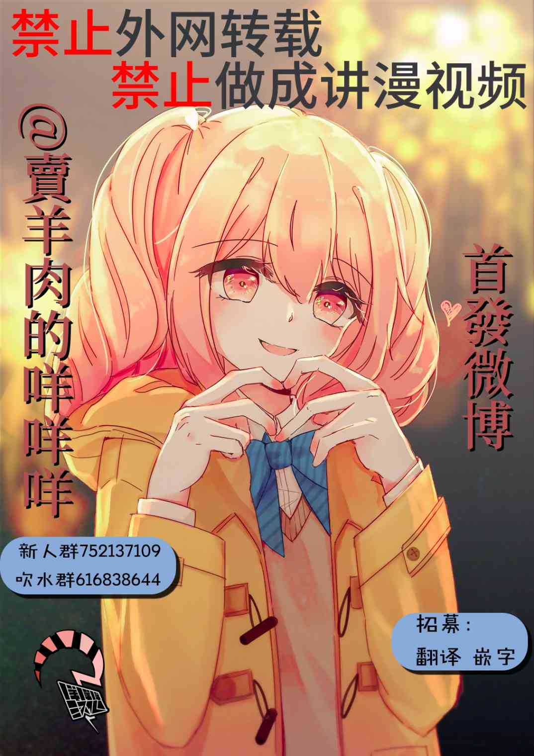 15话23