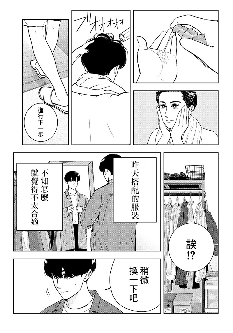 15话4