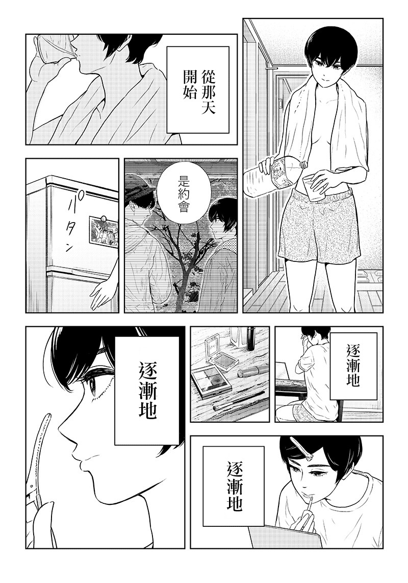 15话7