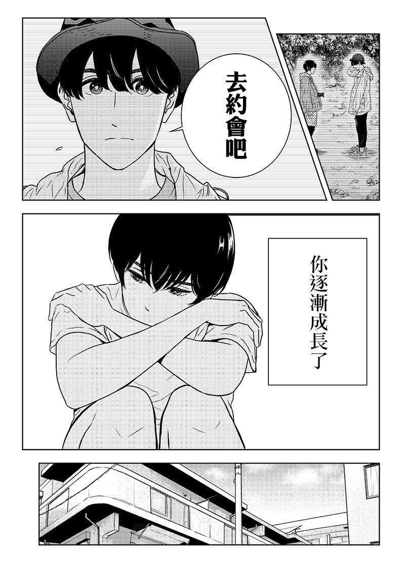 15话8